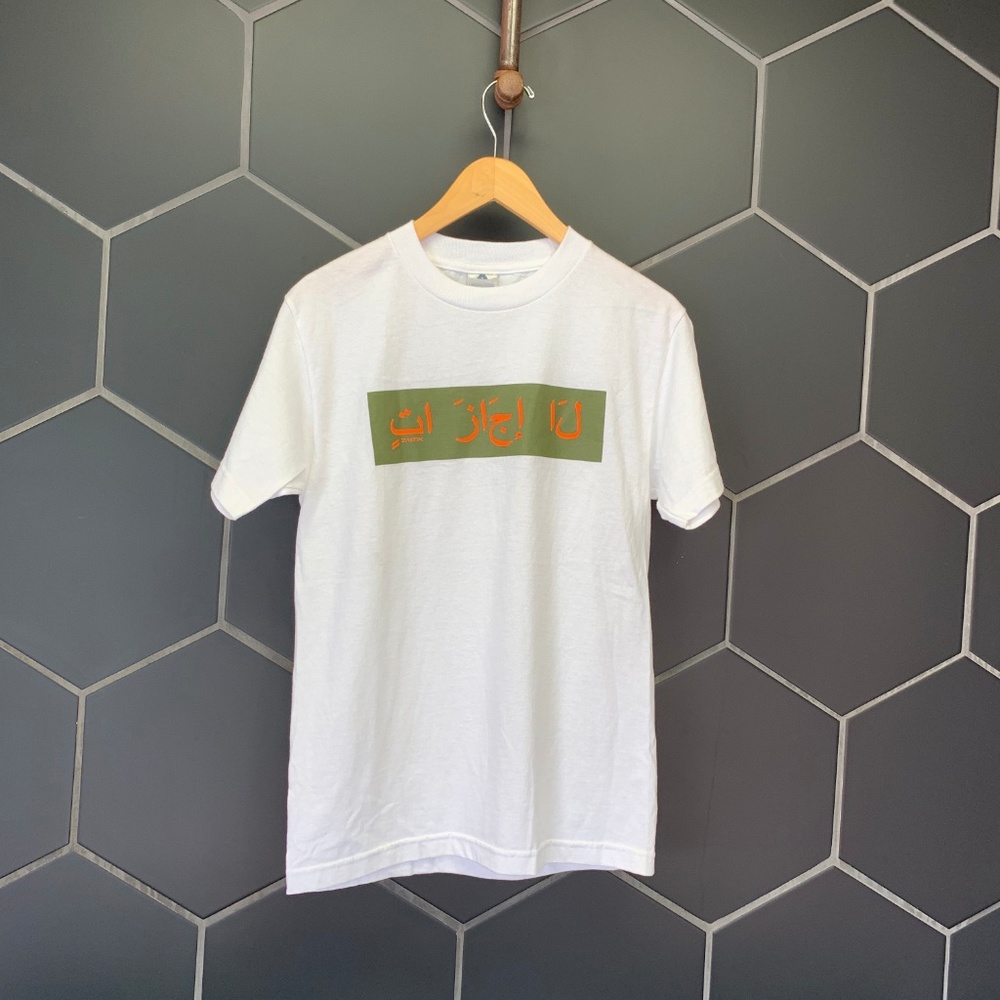 -New! Mens Zastik Arabic T-Shirt No Days Off White Green Summer Casual